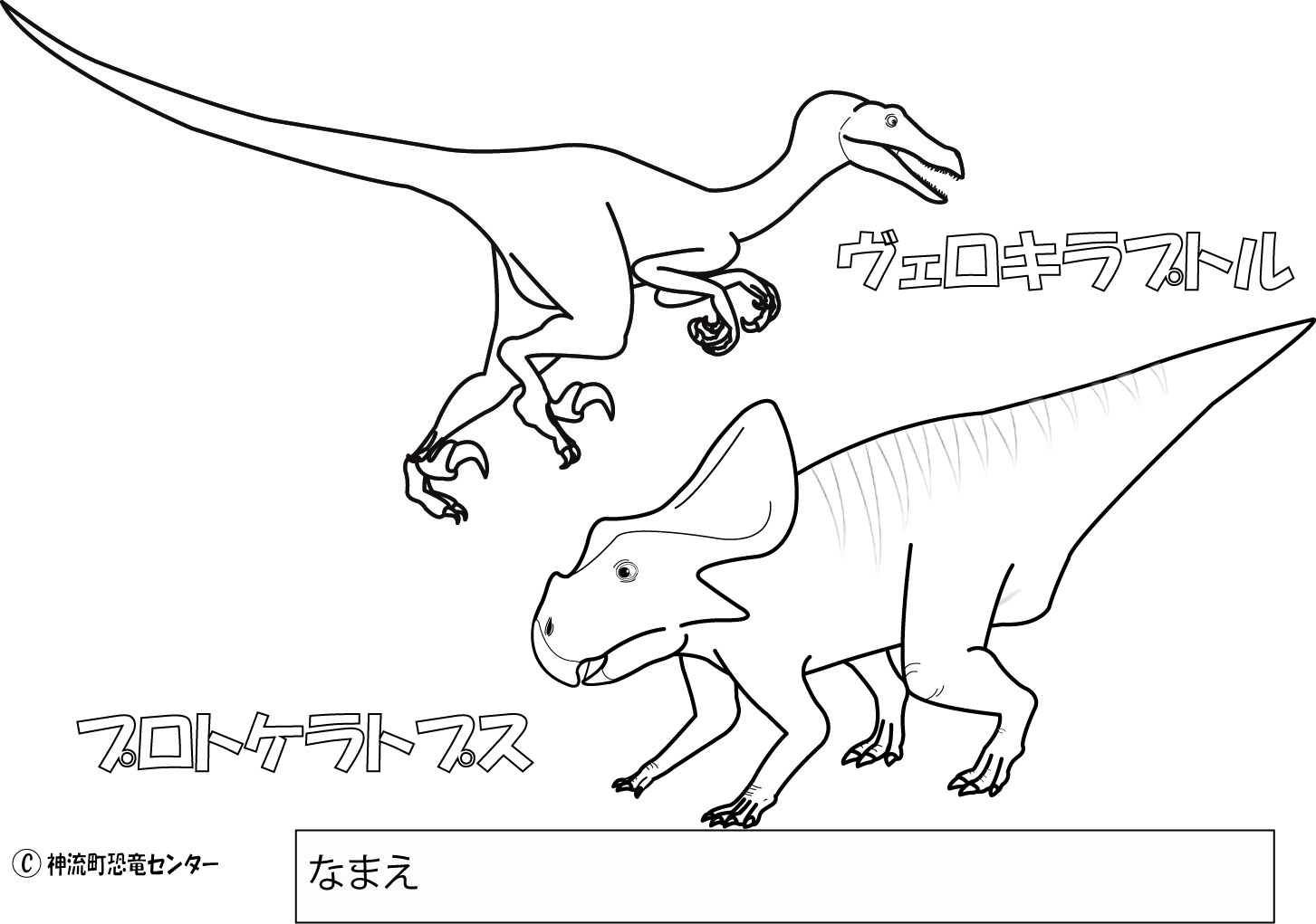 おうちミュージアム