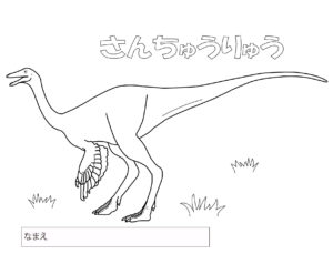 おうちミュージアム